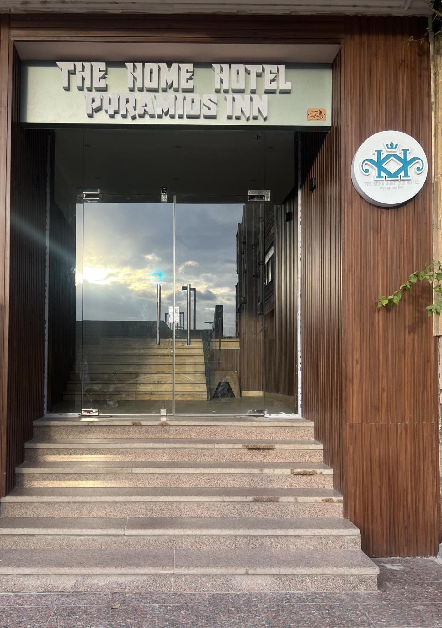 The Home Boutique Hotel Pyramids Inn Kafrat al Jabal Exterior photo